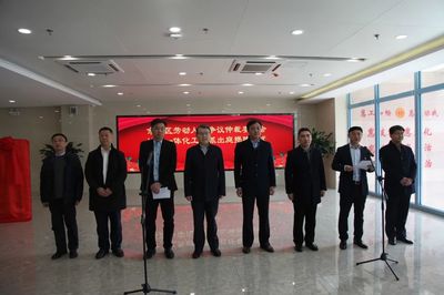 強(qiáng)強(qiáng)聯(lián)合 青島市首家市區(qū)協(xié)同一體化派出庭成立，開啟人事勞動(dòng)代理服務(wù)新篇章
