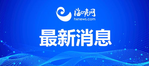 委內(nèi)瑞拉臨時總統(tǒng)駁斥外部干預(yù) 沒有代理人能統(tǒng)治我們的國家