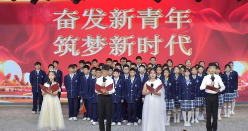 灃東一中團(tuán)支部榮獲2023年度西咸新區(qū)教育系統(tǒng)“五四紅旗團(tuán)支部”榮譽(yù)稱(chēng)號(hào)